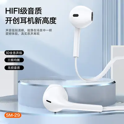 HIFI Headphones for Android Apple Huawei Honor 3.5m Sound