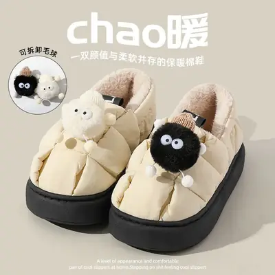Winter Warm Plush Cotton Heel Slippers for Women Black