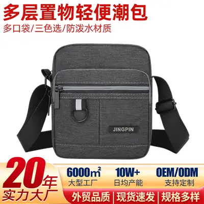 Waterproof Multi-Pocket Shoulder Bag for Men Women