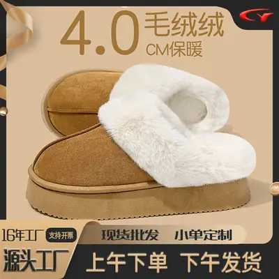 Women Winter Plush Birkenstock Slippers Brown