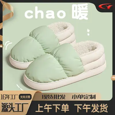 Down Cloth Cotton Slippers Women's Bag Heel Indoor Cotton Shoes Thick-Soled Household Slippers Outer Wear Warm Cotton Shoes Men's Wholesale