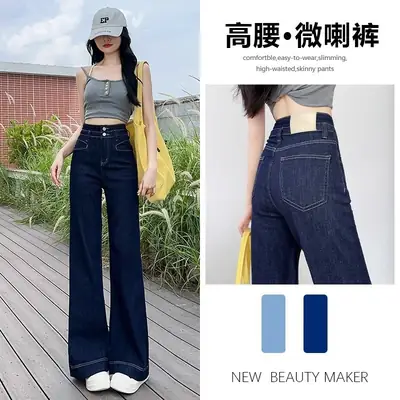 High Waist Slimming Micro-Lam Jeans White