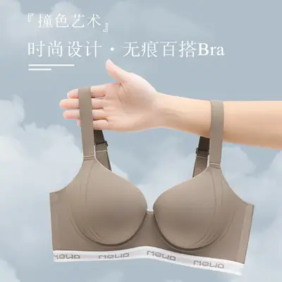 Women's Red Tilting Seamless Bra Large Chest Small No Steel Ring