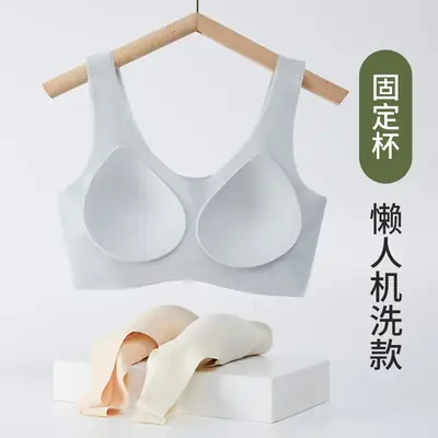 Traceless Full Cup Women's Bra Small Chest Push Up No Steel Ring