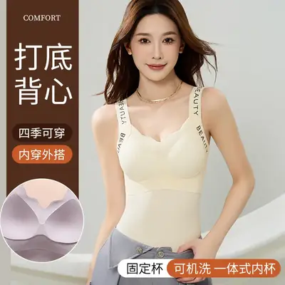 Traceless Sling Vest Belt Cup Bra Non Wear Sports Underwear