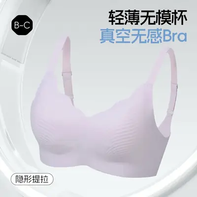 White 3D Soft Support Bra with Adjustable Straps