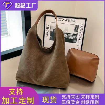 Women's Cross-Border Suede Tote Bag & Wallet Set Brown