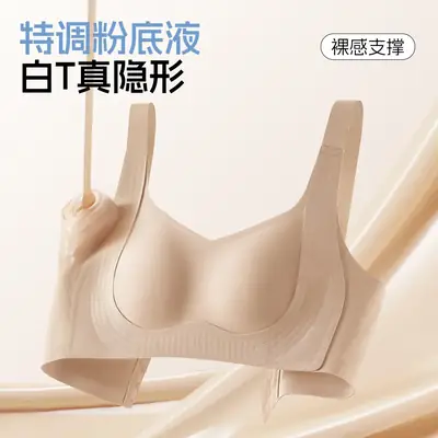 Summer Thin Bra Liquid Foundation 7A Antibacterial Seamless Lifting Large Size