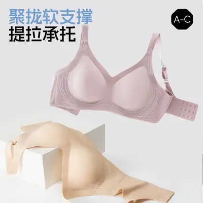 Pull-Up Bra for Women, Soft Support, Antibacterial, Seamless