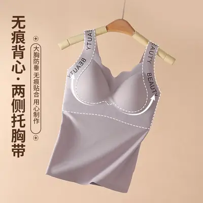 Traceless Bra-Free Sling Vest Cup One-Piece Women