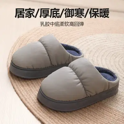 Winter Waterproof Cotton Slippers for Men