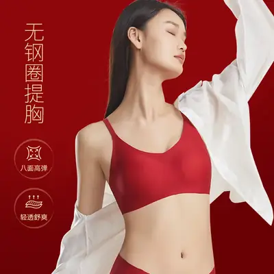 Red Fixed Cup Seamless Underwear for Women