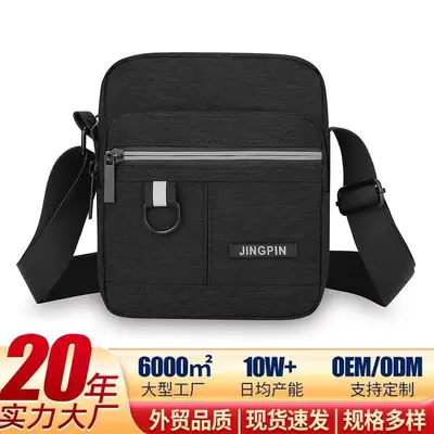 Insi New Men's Black Oxford Shoulder Backpack