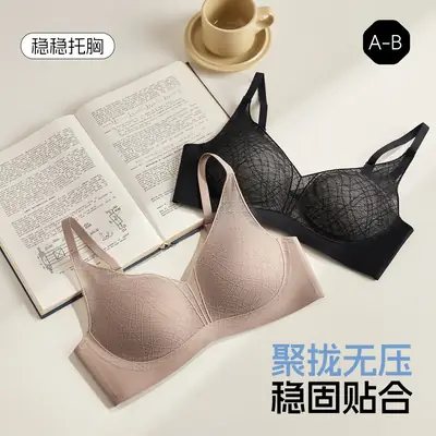 Lace Hollow Push Up Bra Deep V Mulberry Silk