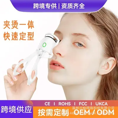 Cross-border Mini Electric Eyelash Curler with Temperature Control