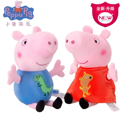 Long Billion Page Piggy Plush Toy George Peggy Dinosaur Teddy Pig Dad Pig Mom Pig Grandpa Pig Grandma