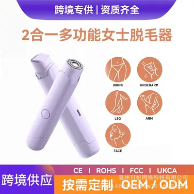 Double-Headed Electric Shaver for Women