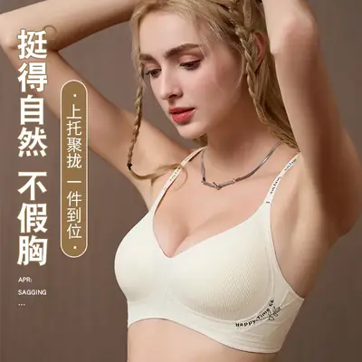 Women's Black Push Up Seamless Bra with Adjustable Straps