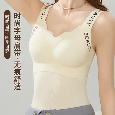 Traceless Sling Vest Belt Bra Cup One-Piece Sports Wear
