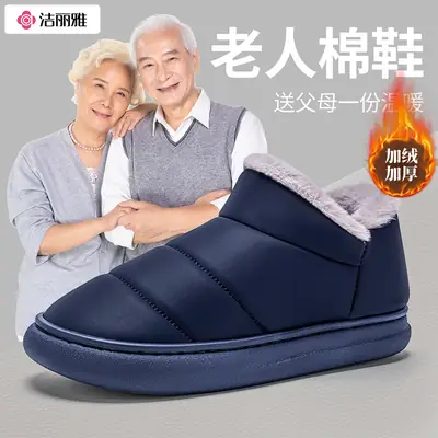 Jieliya Cotton Slippers for the Elderly Men's Winter Outer Wearing fleece-lined Warm Waterproof Non-slip Household Leather Cotton Shoes for Men