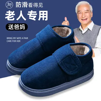 Elderly Cotton Slippers Warm Non-Slip Plus Size