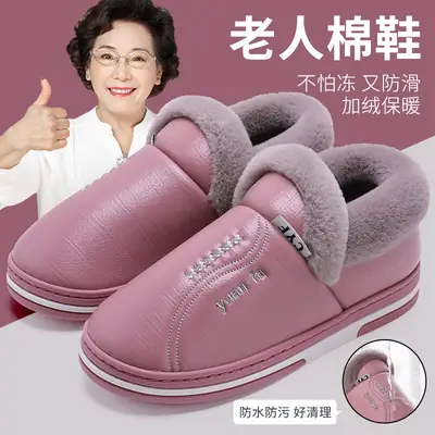 Women Waterproof Fleece Slippers Winter Warm Pink