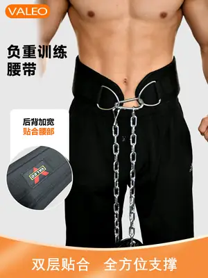 Valeo Fitness Belt Wider Back Design Nylon Gym Support Belt