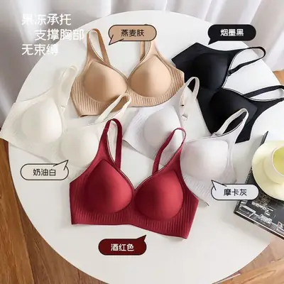 Patent Traceless Soft Support Fixed Cup Women's Underwear