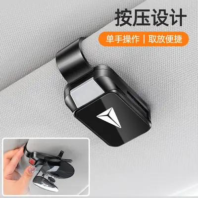 Dark Blue S07 Car Glasses Clip Sunglasses Clip High End Automotive
