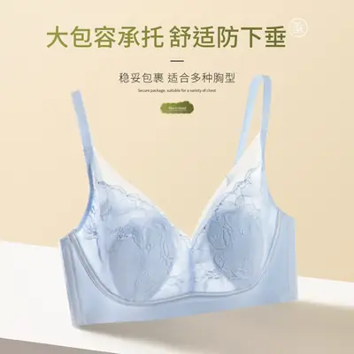Summer Lace Bra French Large Light Blue