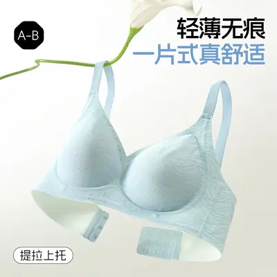 Naked Jelly Soft Supportive Bra for Women