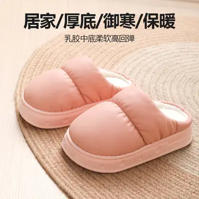 Women Winter Down Cotton Slippers Warm Waterproof