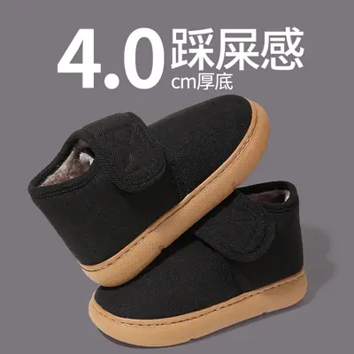 Men Winter Slipper Black Fleece Lined Cold Resistant