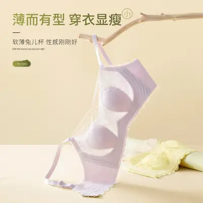 Ultra-Thin Large Bra Traceless Rabbit Ears Anti Sagging