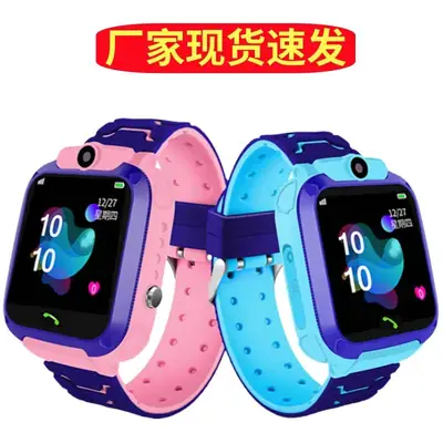 Children's Smart Phone Watch Q12B Waterproof Touch Screen