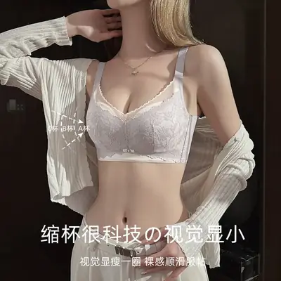 Women's Lace Underwear Large Chest Showdown Small