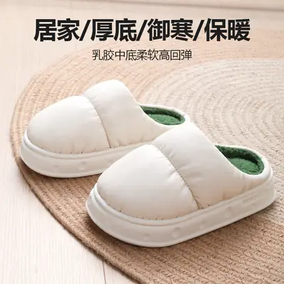 Women Winter Cotton Slippers Black Green Non-Slip