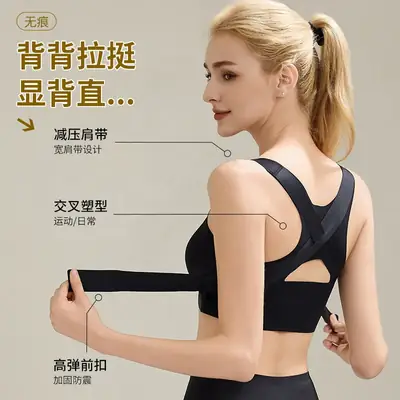 Beige Seamless Front Button Pull-Up Bra