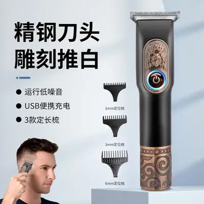Retro Electric Hair Clipper with 5 Blades Set