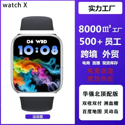 Cross-Border Huaqiangbei Bluetooth Watch S10 Blood Glucose Phone Sports Smart Watch ⌚ S9 Dynamic Island Dedicated for Running