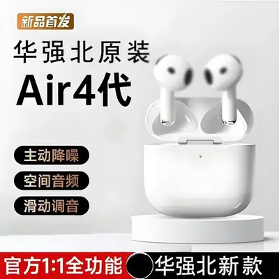 2026 Air4 Huawei Wireless Earphones Bluetooth 5.4