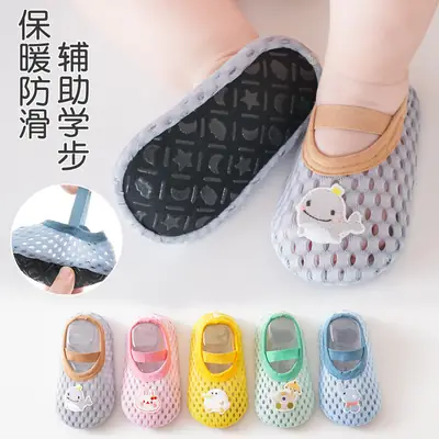 Baby Cat Design Non-Slip Indoor Shoes Grey