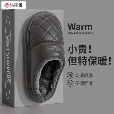 Women & Men Velvet Quilted Slippers Winter Indoor Non-Slip