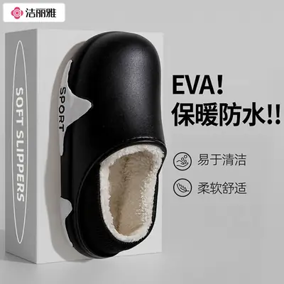 Men Waterproof Black Winter Slipper Indoor