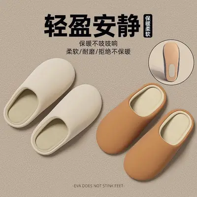 Cotton Slippers for Women, Autumn and Winter Indoor Home Use, Postpartum Warm Thick-Soled Non-Slip Couple's Home Plush Slippers for Men