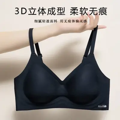 Non-Steel Rings Jelly Strip Bra for Women