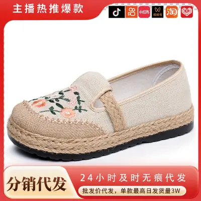 Women Embroidered Flat Shoes Summer Casual Mother Style