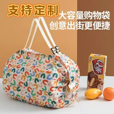 Foldable Shopping Bag Large Capacity Travel Storage Bag