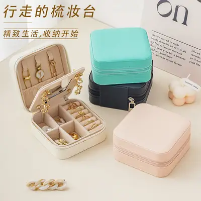 Portable Jewelry Box Mirror Compact Travel Storage