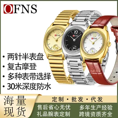 Women's Waterproof Quartz Watches with Mesh Strap